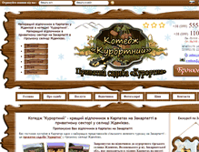 Tablet Screenshot of kurortna.com